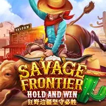 Savage Frontier