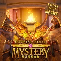 Egypt's Book of Mystery